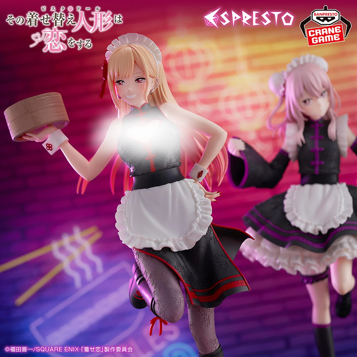 My Dress Up Darling Espresto Detailed Elegance "Marin Kitagawa" (China Maid Ver.)-Banpresto-Ace Cards & Collectibles