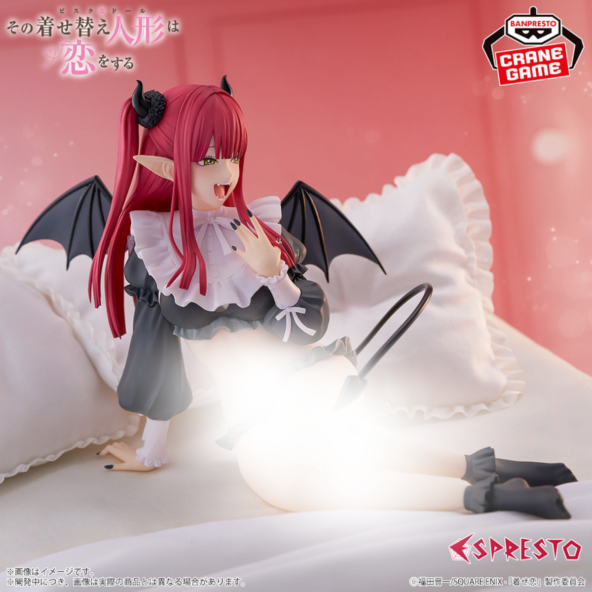 My Dress Up Darling Espresto Detailed Elegance "Marin Kitagawa" (Liz Ver.)-Banpresto-Ace Cards & Collectibles