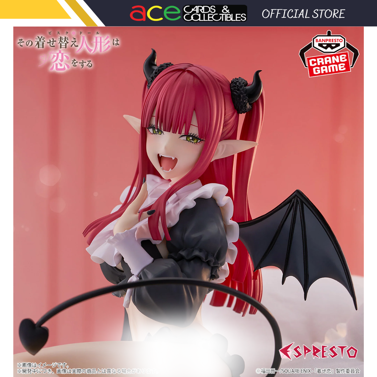 My Dress Up Darling Espresto Detailed Elegance "Marin Kitagawa" (Liz Ver.)-Banpresto-Ace Cards & Collectibles