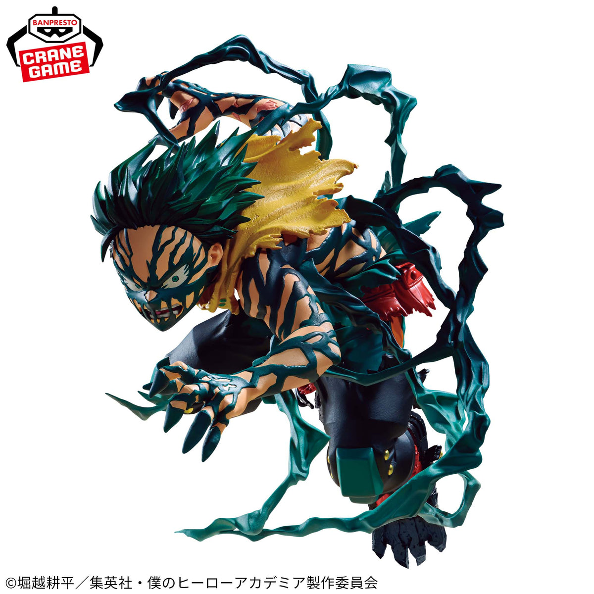 My Hero Academia The Amazing Heroes DX "Izuku Midoriya"-Banpresto-Ace Cards & Collectibles