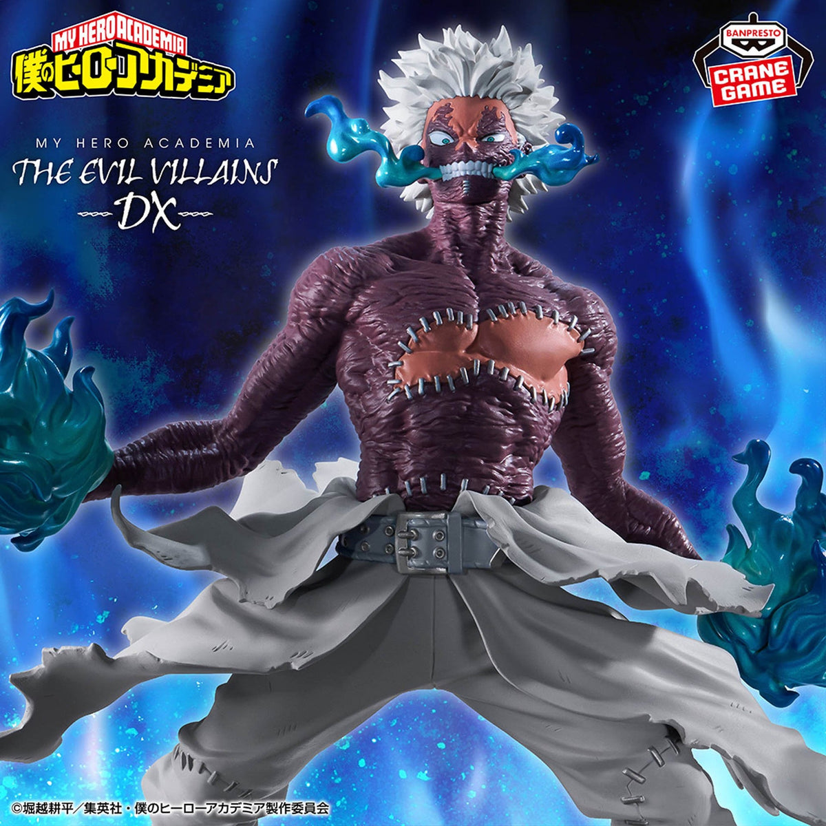 My Hero Academia The Evil Villains DX "Dabi"-Banpresto-Ace Cards & Collectibles