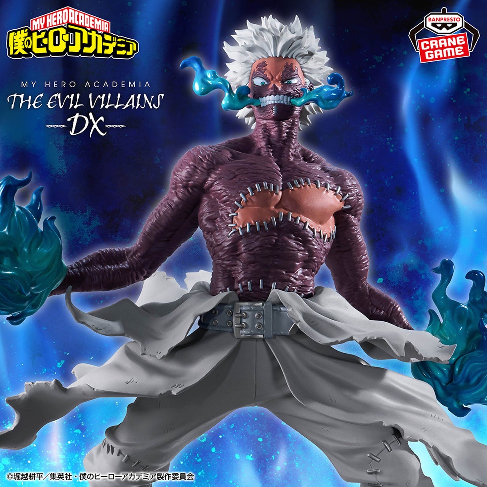 My Hero Academia The Evil Villains DX "Dabi"-Banpresto-Ace Cards & Collectibles