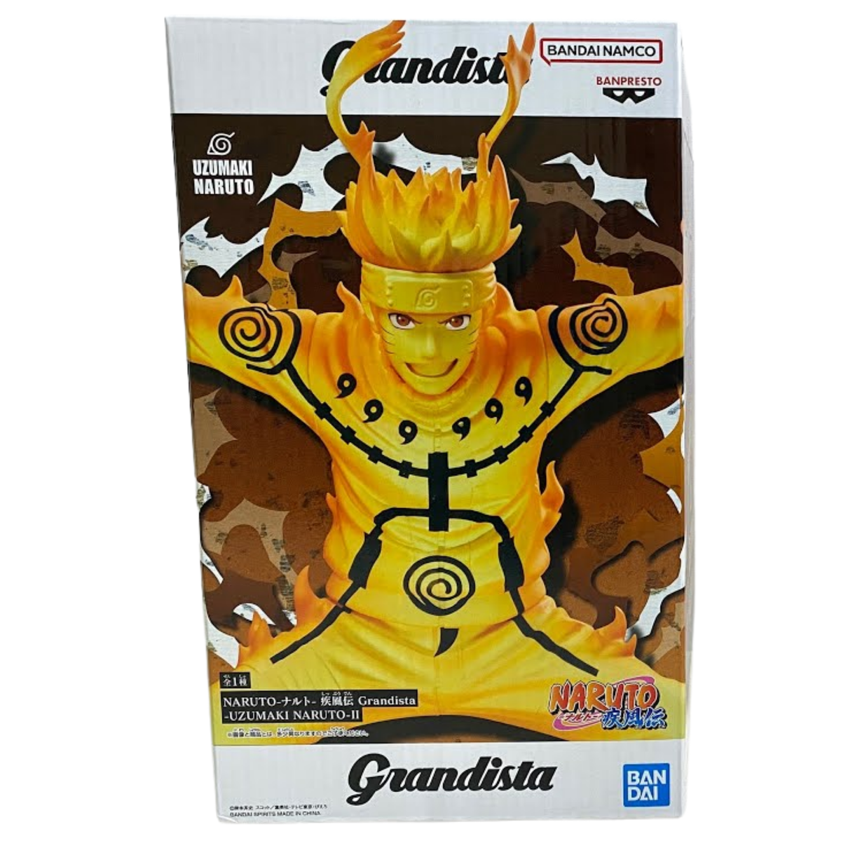 Naruto Shippuden Grandista "Naruto Uzumaki" II-Banpresto-Ace Cards & Collectibles