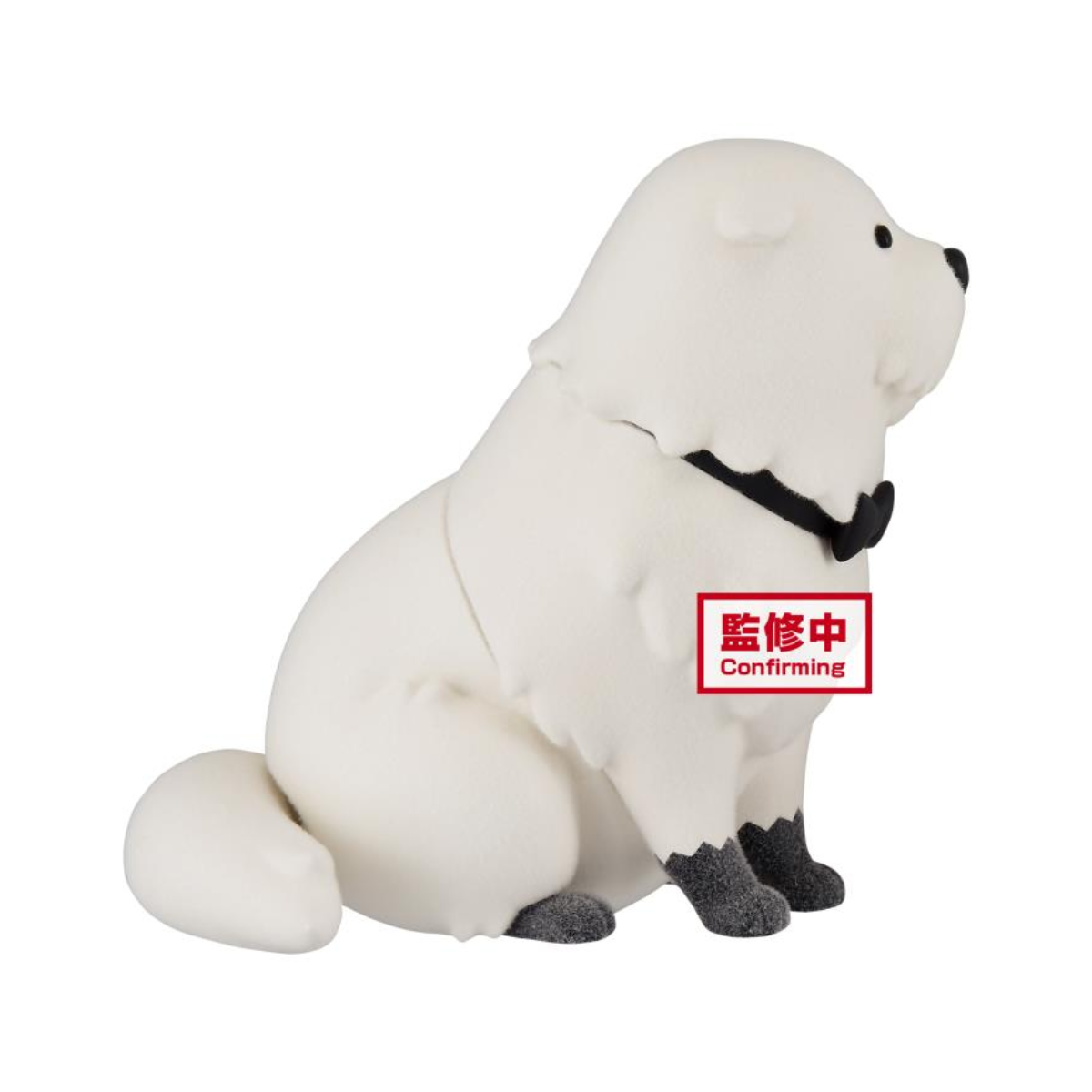 Spy x Family Fluffy Puffy "Bond Forger" (Ver. A)-Banpresto-Ace Cards & Collectibles