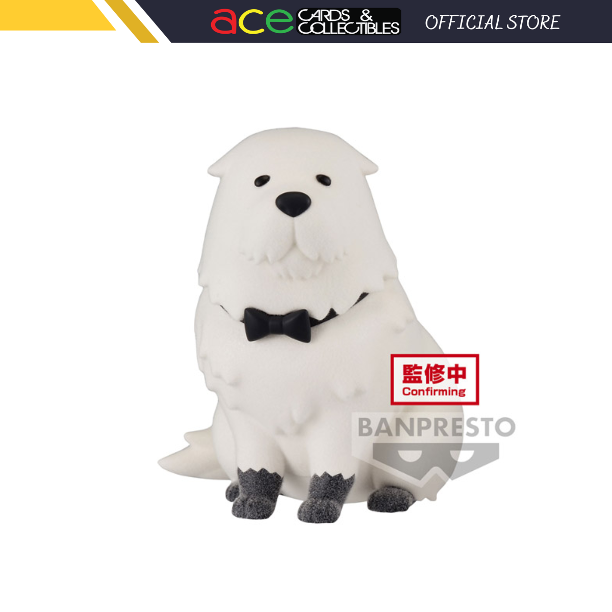 Spy x Family Fluffy Puffy &quot;Bond Forger&quot; (Ver. A)-Banpresto-Ace Cards &amp; Collectibles