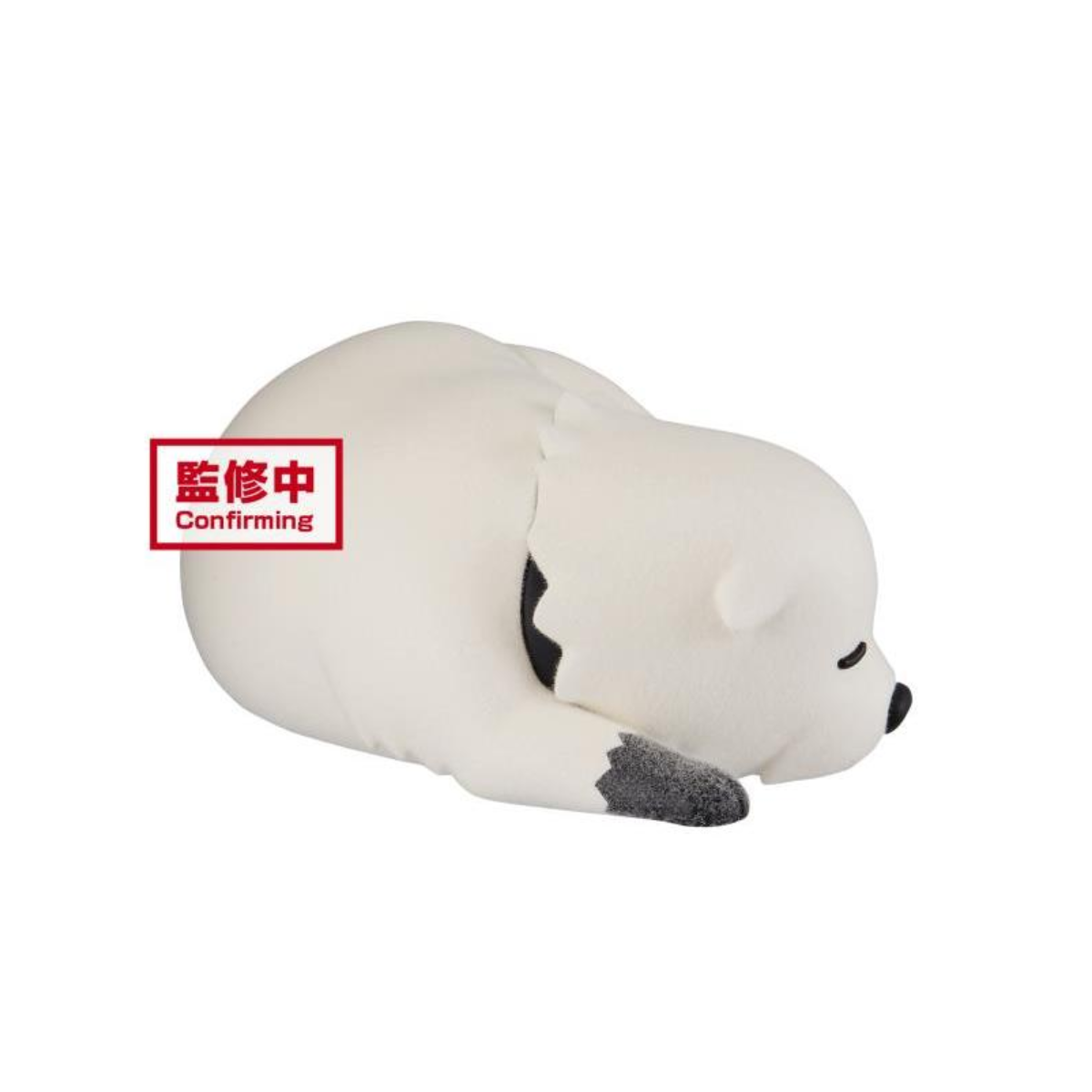 Spy x Family Fluffy Puffy "Bond Forger" (Ver. B)-Banpresto-Ace Cards & Collectibles