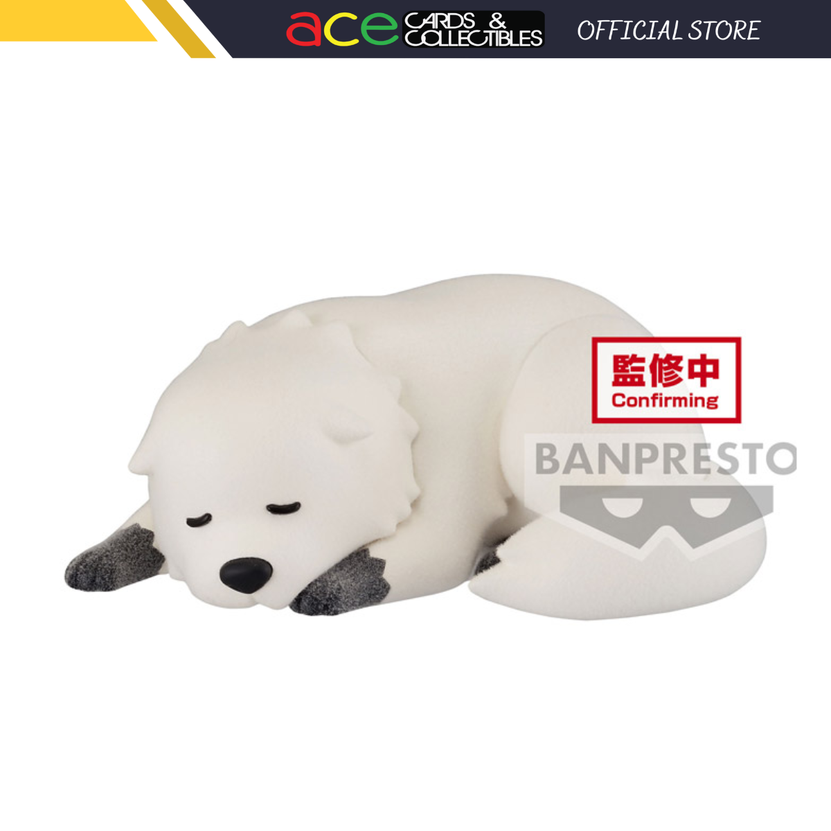Spy x Family Fluffy Puffy "Bond Forger" (Ver. B)-Banpresto-Ace Cards & Collectibles
