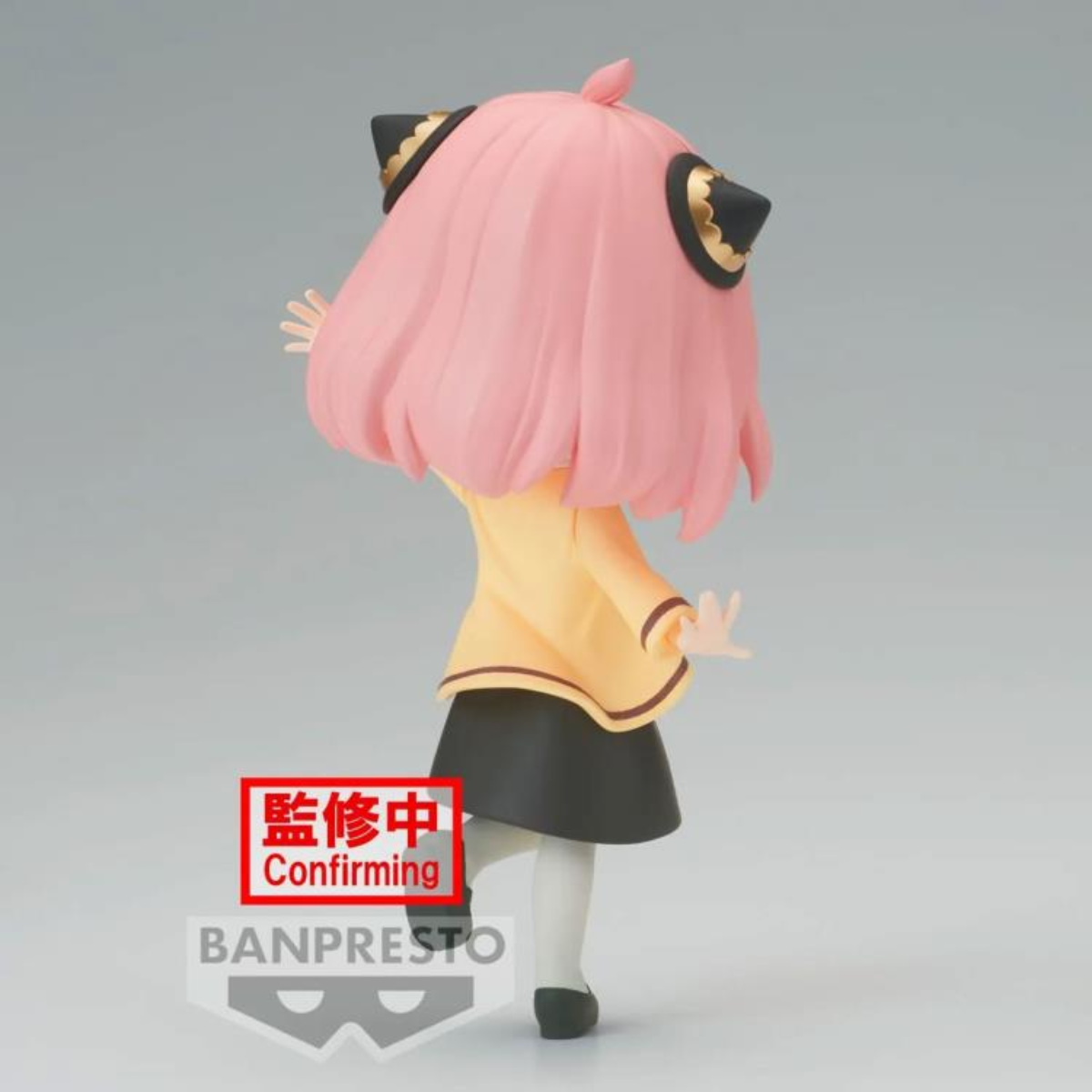 Spy x Family Q Posket &quot;Anya Forger&quot; (Going Out Ver.)-Banpresto-Ace Cards &amp; Collectibles