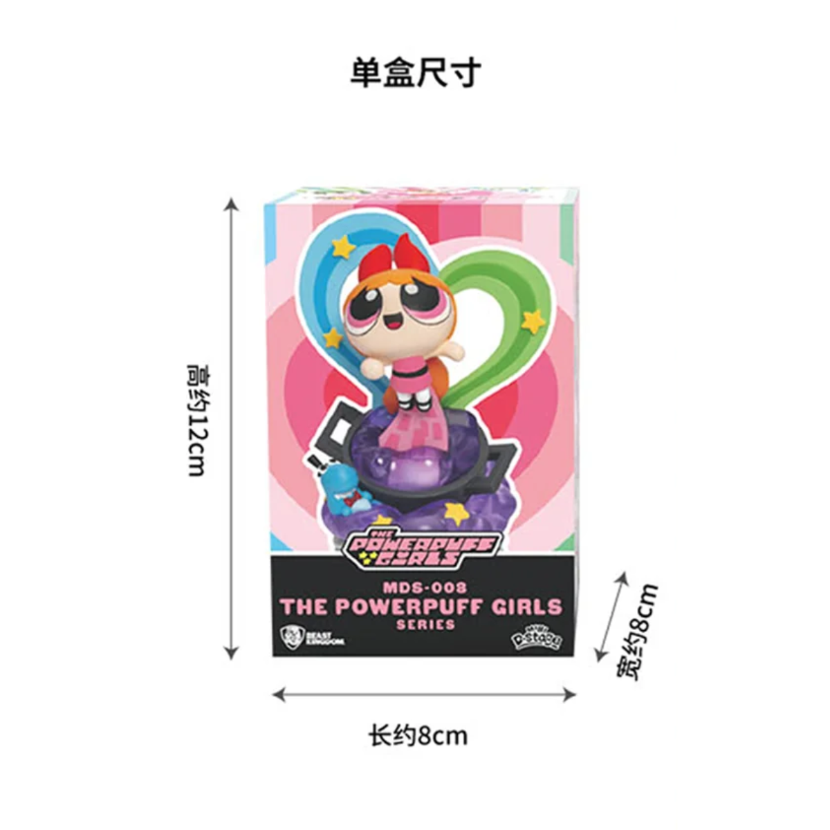 Beast Kingdom: The Powerpuff Girls Series-Single Box (Random)-Beast Kingdom-Ace Cards &amp; Collectibles