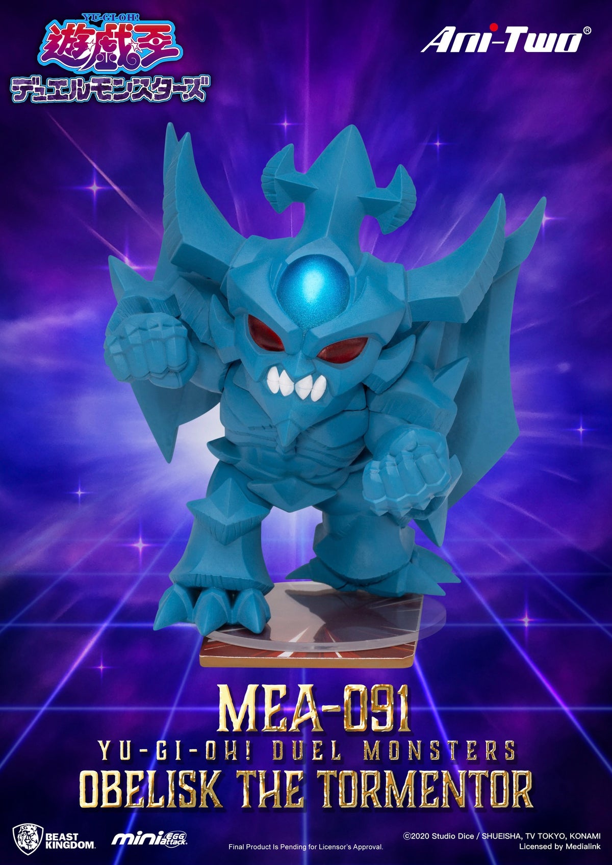 Beast Kingdom x MEA-091 Yu-Gi-Oh! Duel Monster Series-Single Box (Random)-Beast Kingdom-Ace Cards & Collectibles