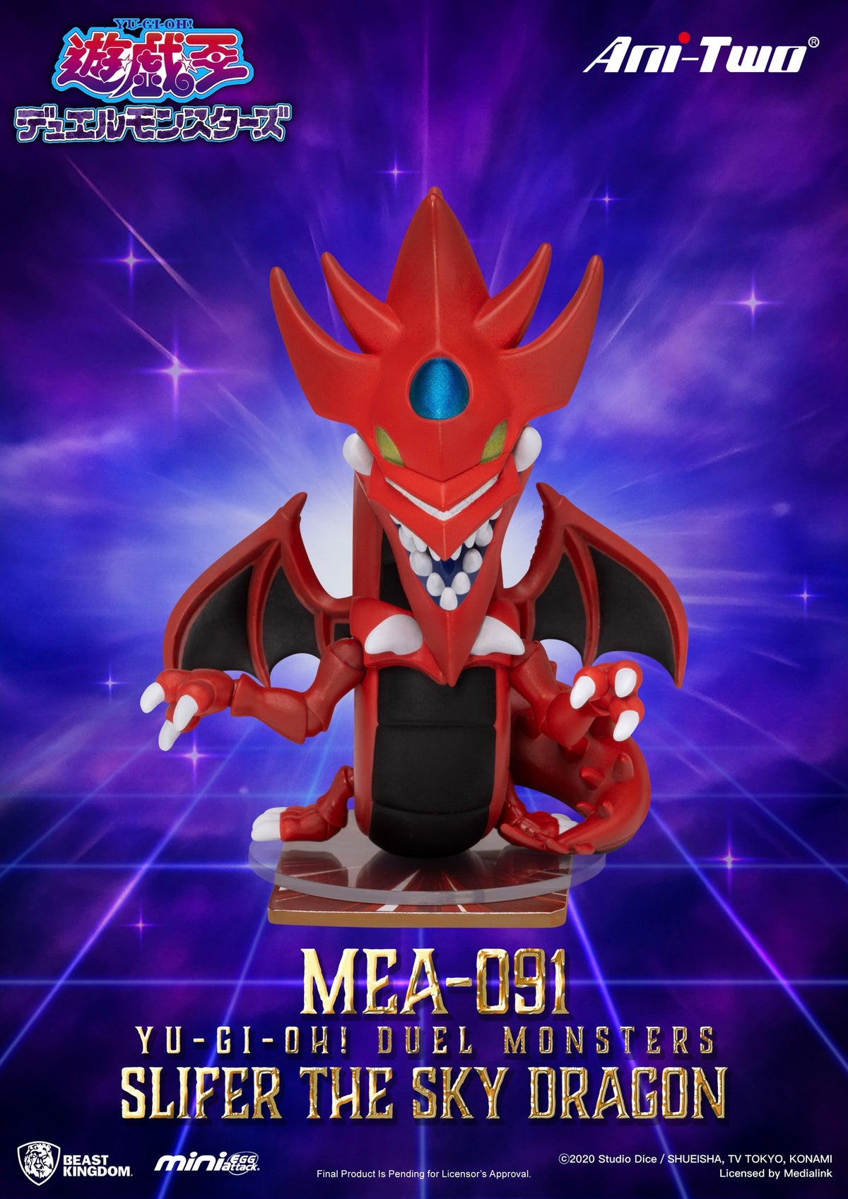 Beast Kingdom x MEA-091 Yu-Gi-Oh! Duel Monster Series-Single Box (Random)-Beast Kingdom-Ace Cards & Collectibles