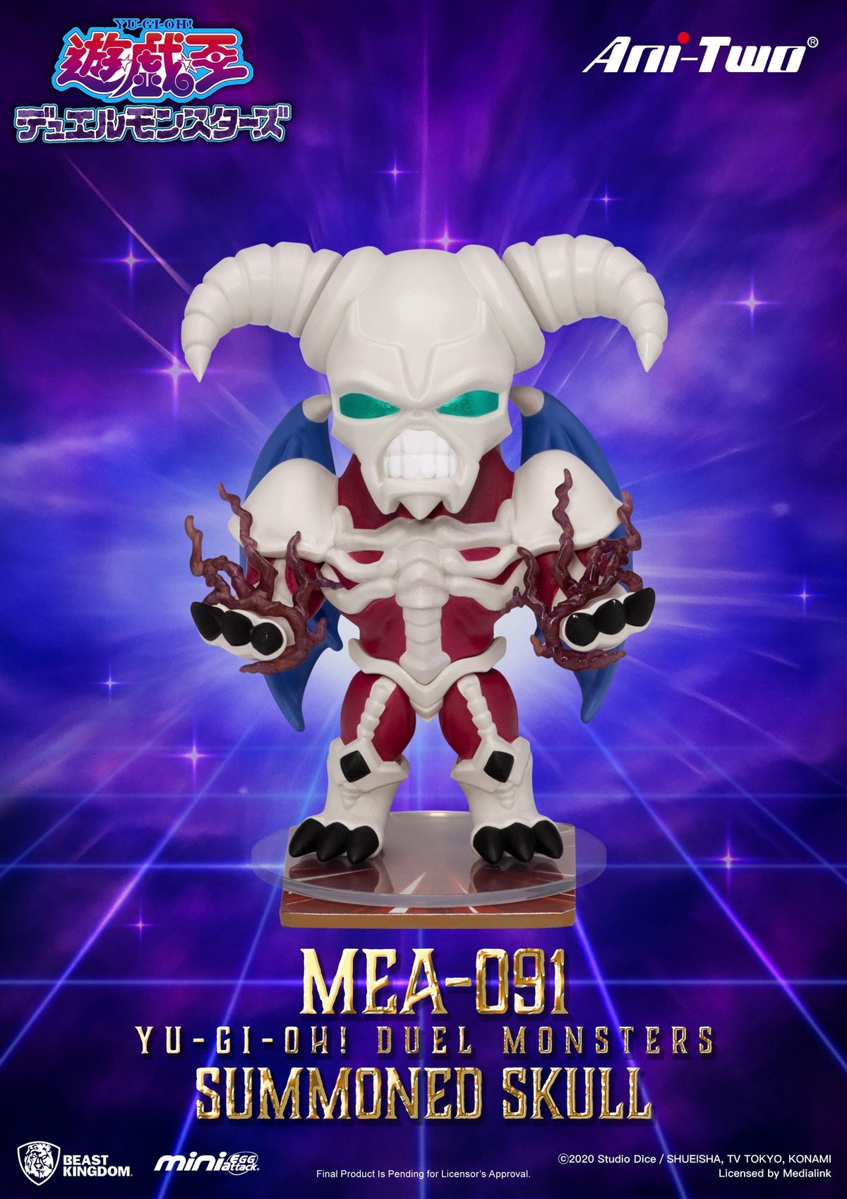 Beast Kingdom x MEA-091 Yu-Gi-Oh! Duel Monster Series-Single Box (Random)-Beast Kingdom-Ace Cards & Collectibles