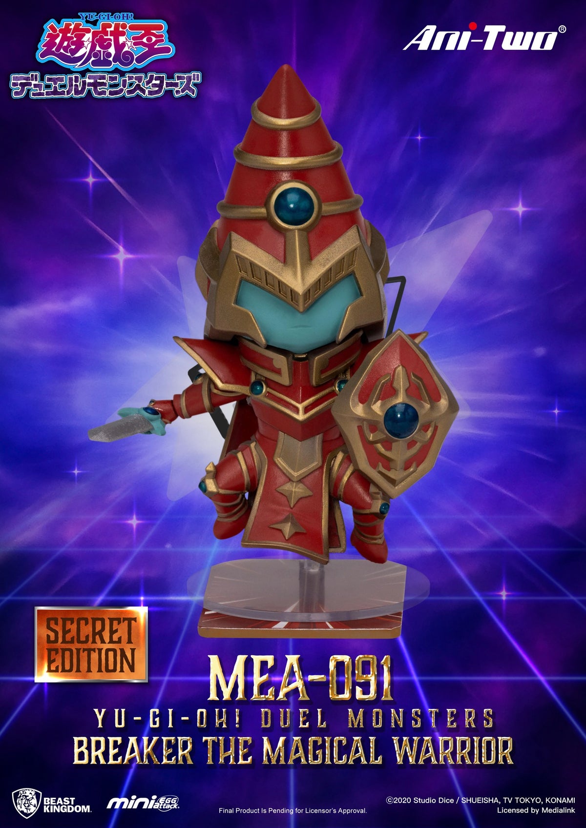 Beast Kingdom x MEA-091 Yu-Gi-Oh! Duel Monster Series-Single Box (Random)-Beast Kingdom-Ace Cards & Collectibles