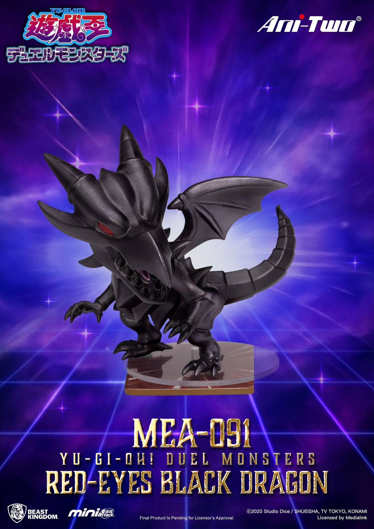 Beast Kingdom x MEA-091 Yu-Gi-Oh! Duel Monster Series-Single Box (Random)-Beast Kingdom-Ace Cards & Collectibles