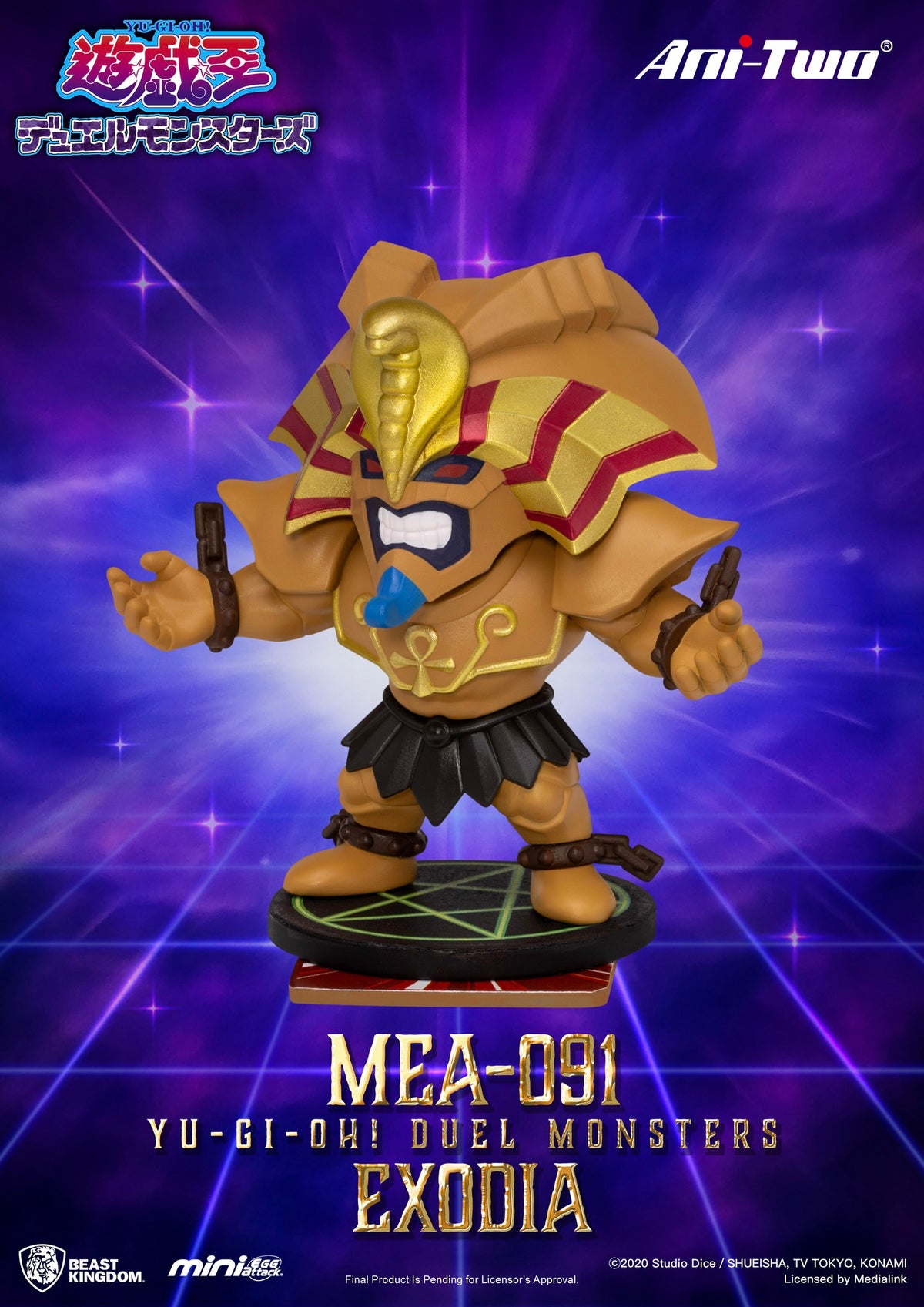 Beast Kingdom x MEA-091 Yu-Gi-Oh! Duel Monster Series-Single Box (Random)-Beast Kingdom-Ace Cards & Collectibles