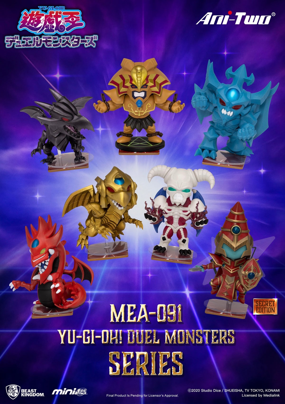 Beast Kingdom x MEA-091 Yu-Gi-Oh! Duel Monster Series-Whole Box (6pcs)-Beast Kingdom-Ace Cards & Collectibles