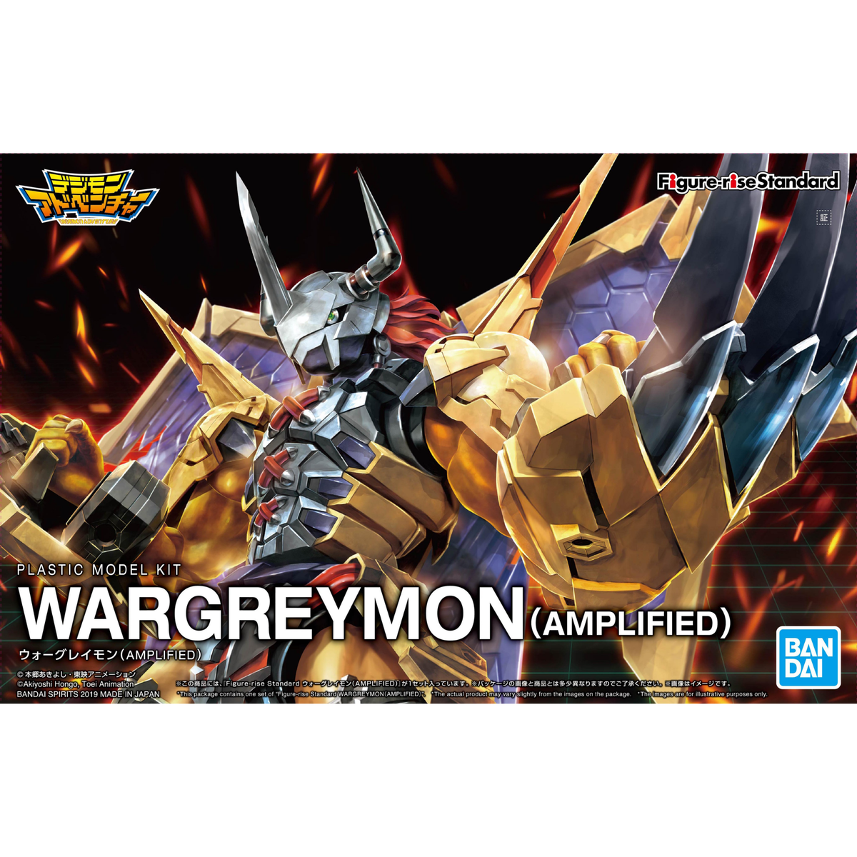 Digimon Figure-rise Standard WarGreymon (Amplified)