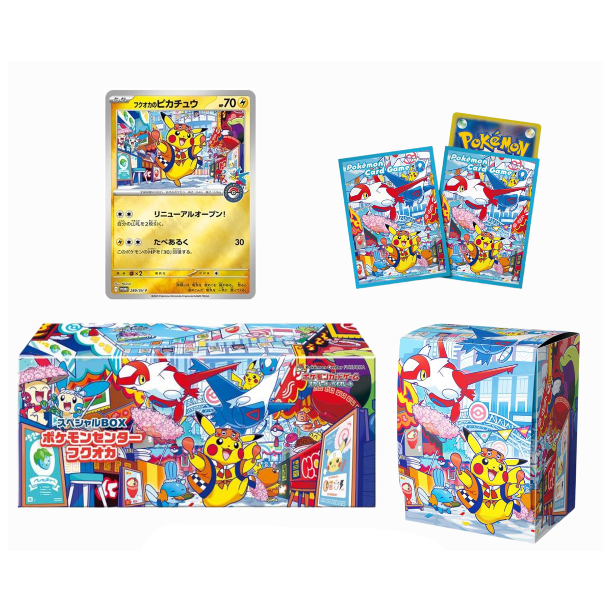 Pokemon TCG: Pokemon Center Fukuoka Special Box