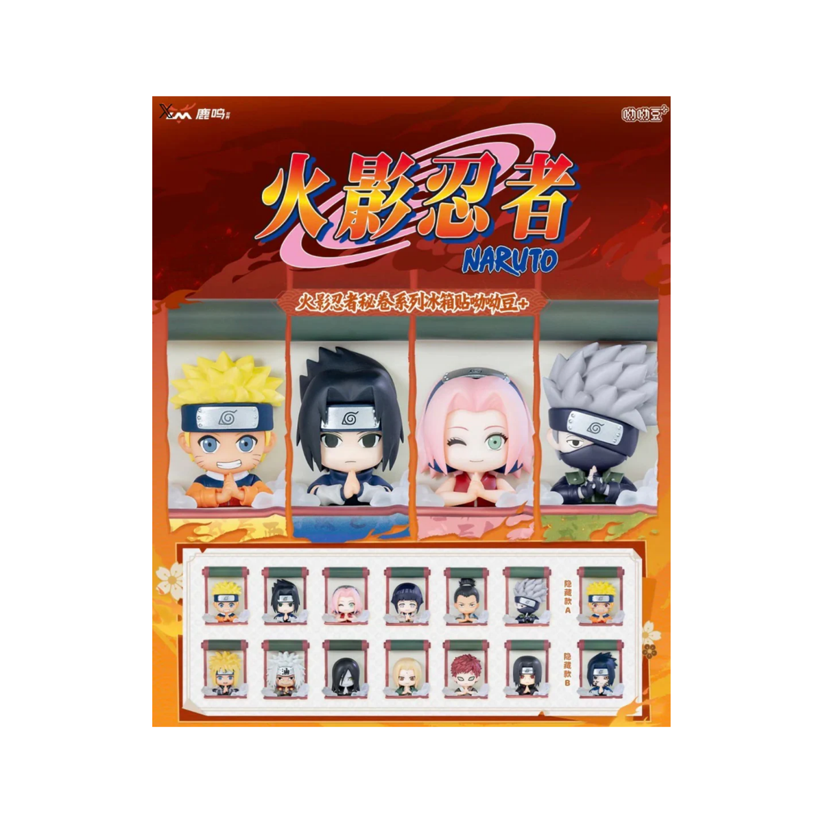 Naruto YoYo Bean+ Secret Scroll Series Fridge Magnet Blind Box