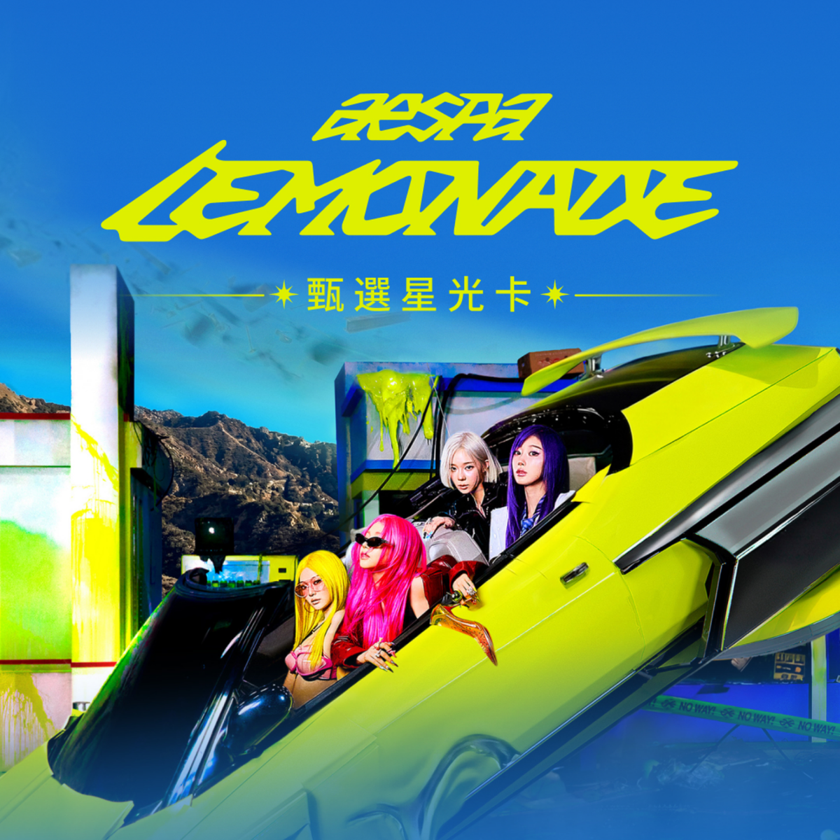 aespa·LEMONADE· Collector's Edition Starlight Card
