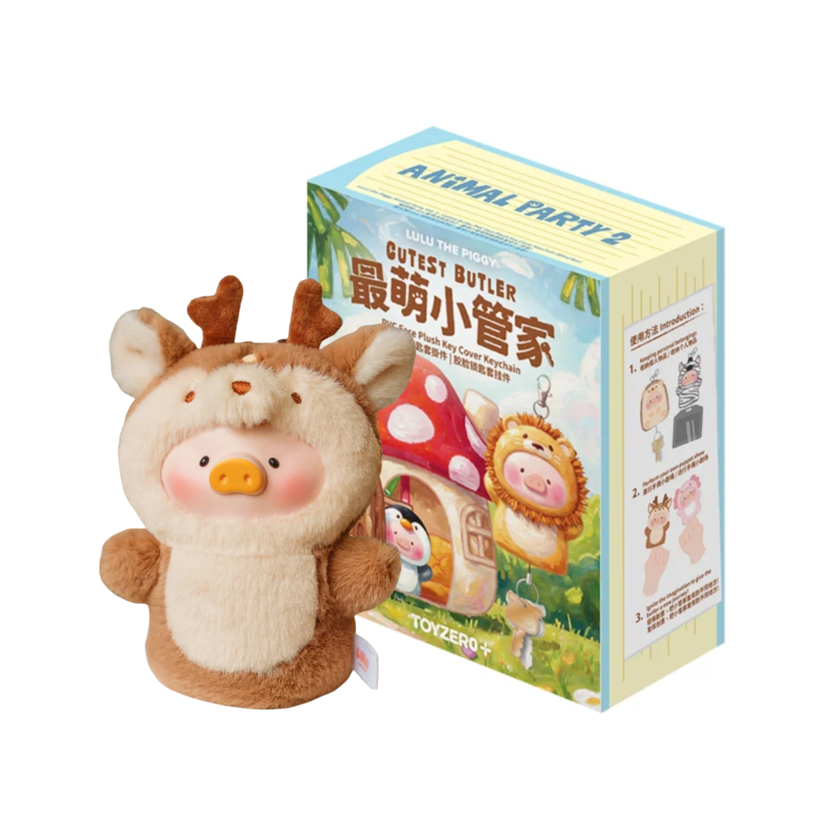 ToyZeroPlus Lulu The Piggy Animal Party V2 Cutest Butler Series Vinyl Face Key Cover Pendant