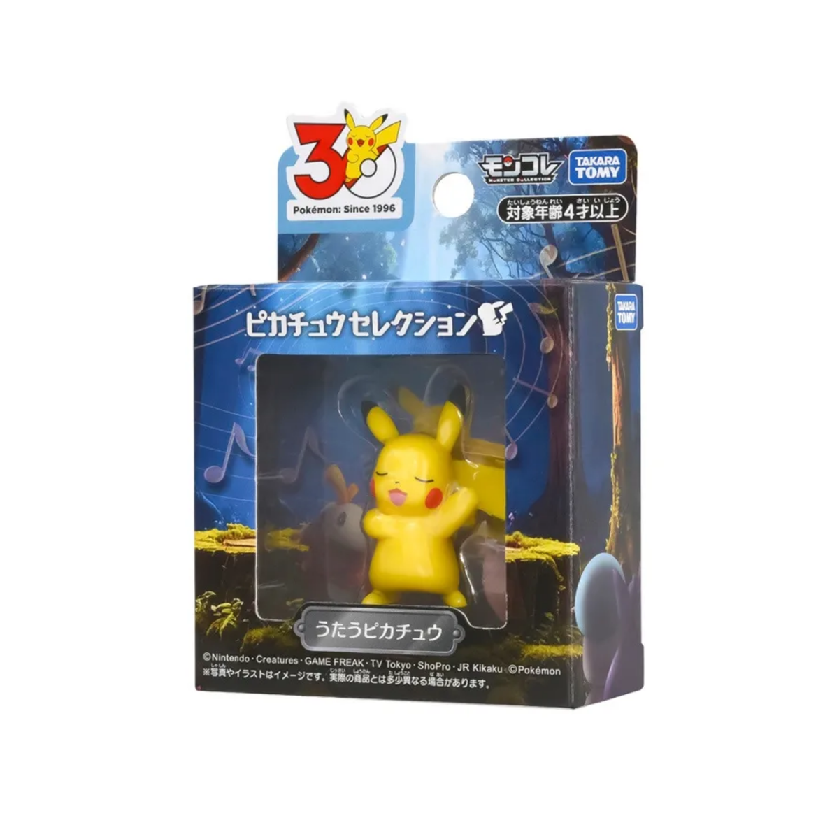 Pokemon 30th Anniversary Moncolle "Singing Pikachu"