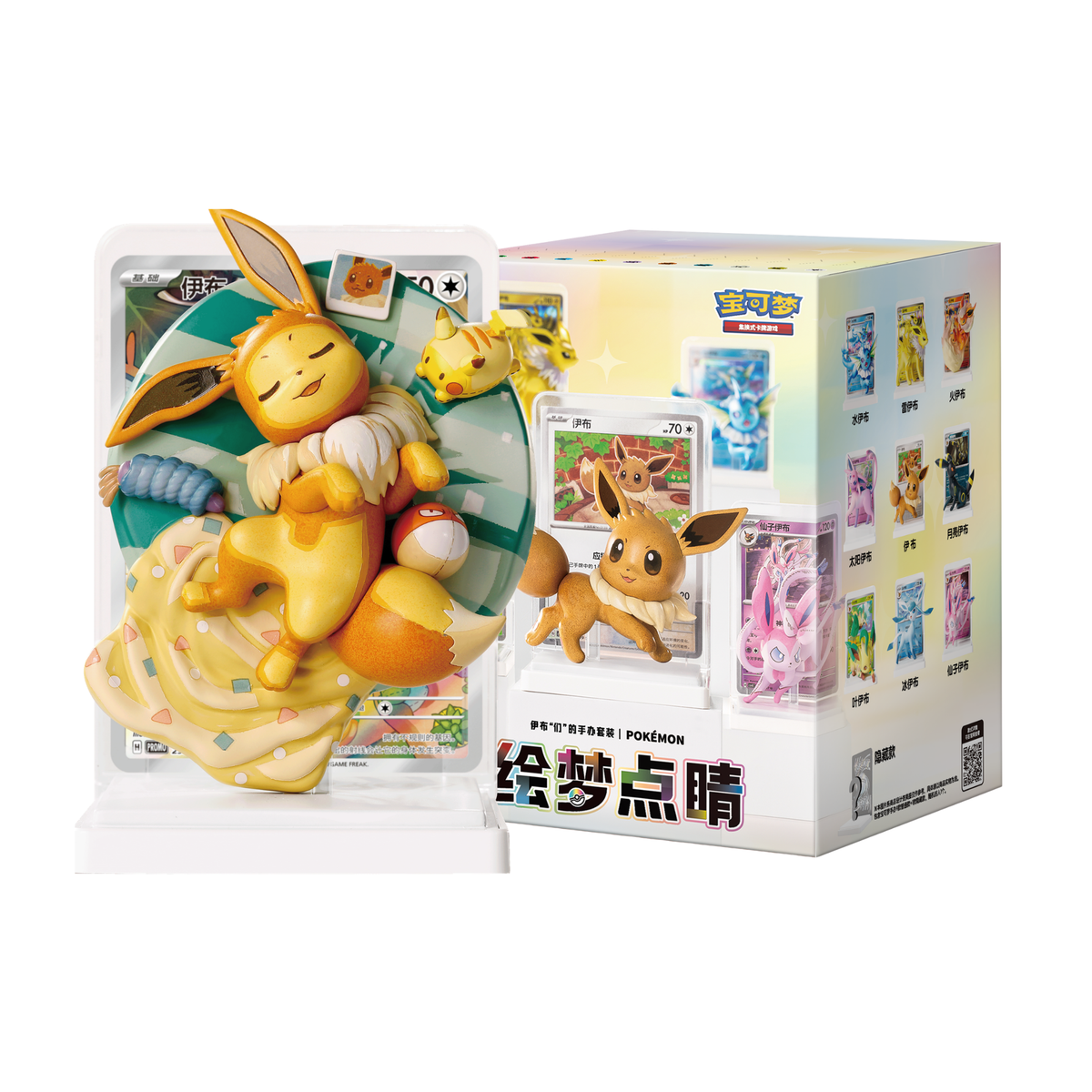 Pokemon TCG: Dream Painting Collection Vol.3 宝可梦集换式卡牌游戏 绘梦点睛 第3弹 伊布“们”的手办装（Simplified Chinese)