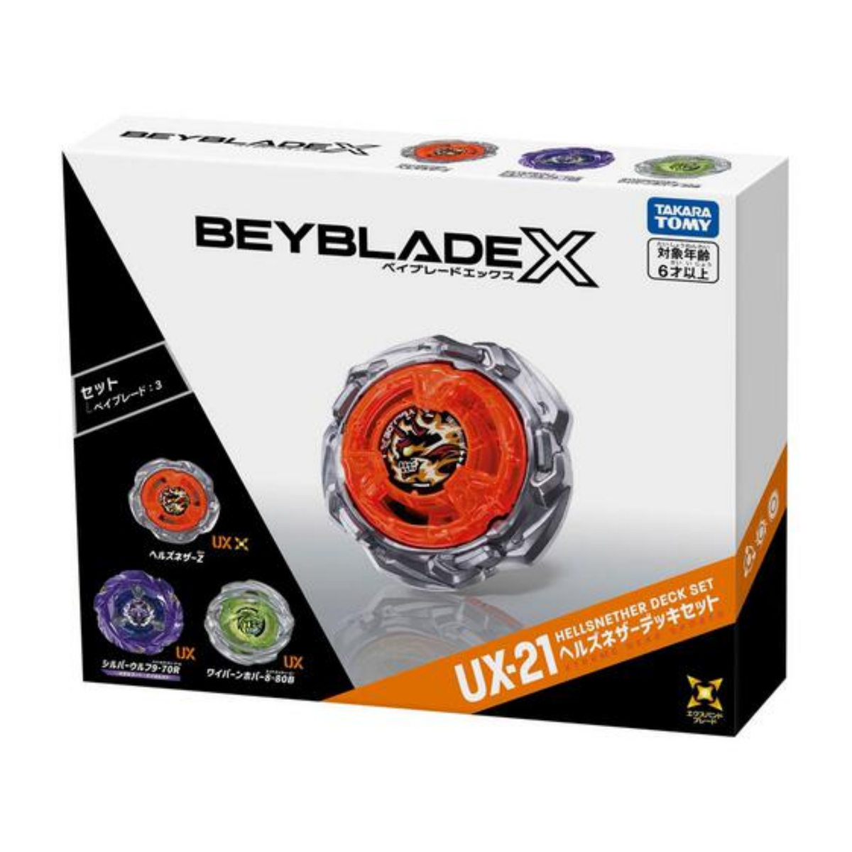 Takara Tomy Beyblade X UX-21 HellsNether Deck Set