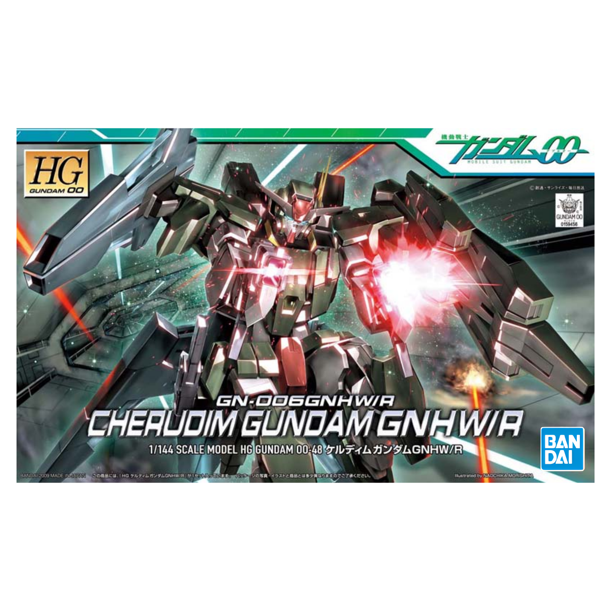 Gunpla HG 1/144 Cherudim Gundam GNHW/R