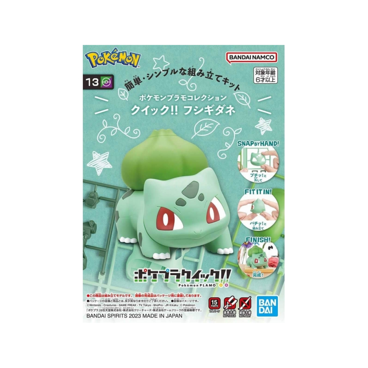 Pokemon Plastic Model Collection Quick!! 13 "Bulbasaur"