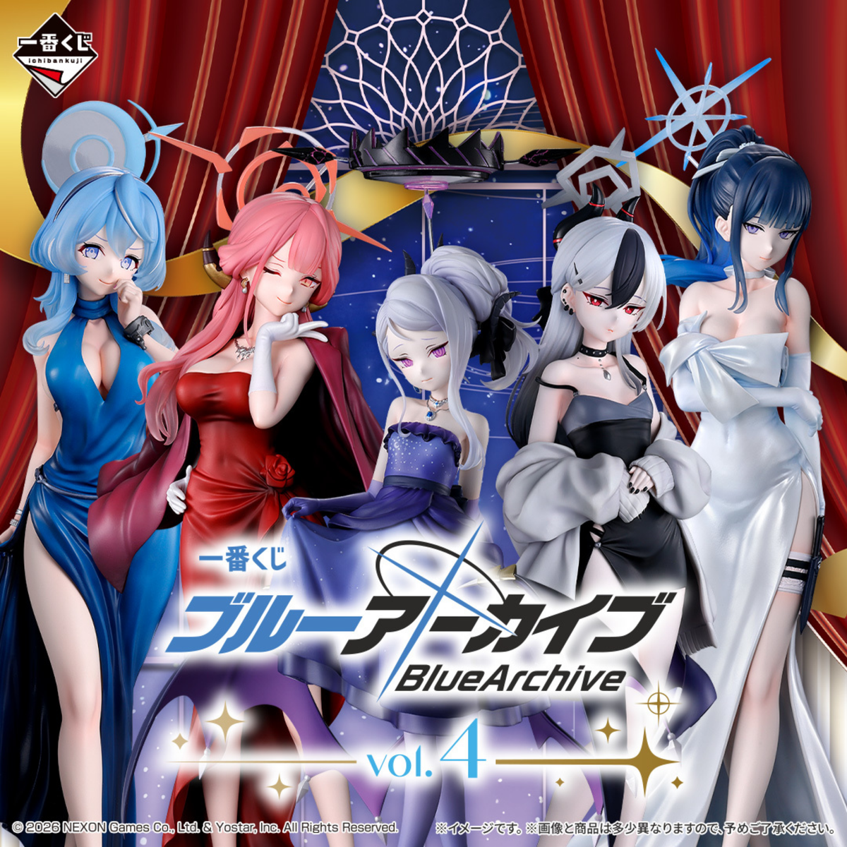 Ichiban Kuji Blue Archive Vol.4