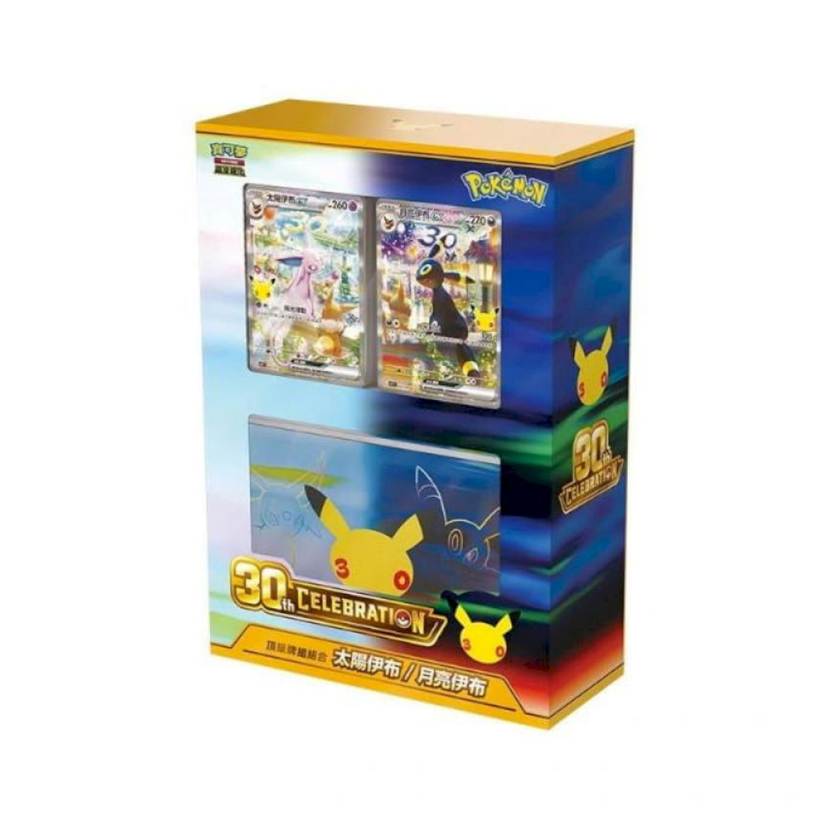 Pokemon TCG: Mega Evolution 30th CELEBRATION Premium Deck Set 超級進化 寶可夢30週年頂級牌組組合 太陽伊布・月亮伊布 (Traditional Chinese)