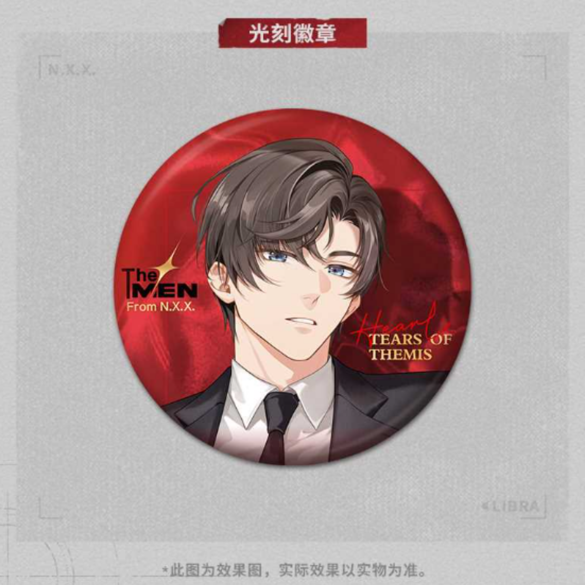 Apex Tears of Themis Artem Wing Stealing Heart Secrets 1/8 Figure