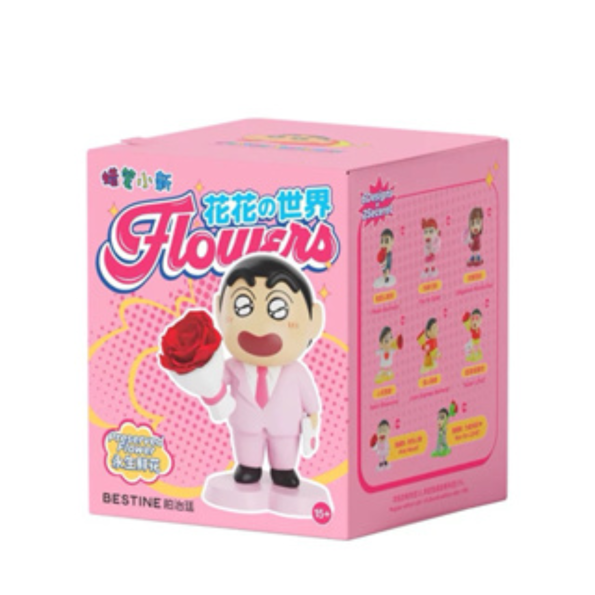 BESTINE x Crayon Shinchan Eternal Flower &quot;Flowers World&quot; Series-Single Box (Random)-Bestine-Ace Cards &amp; Collectibles