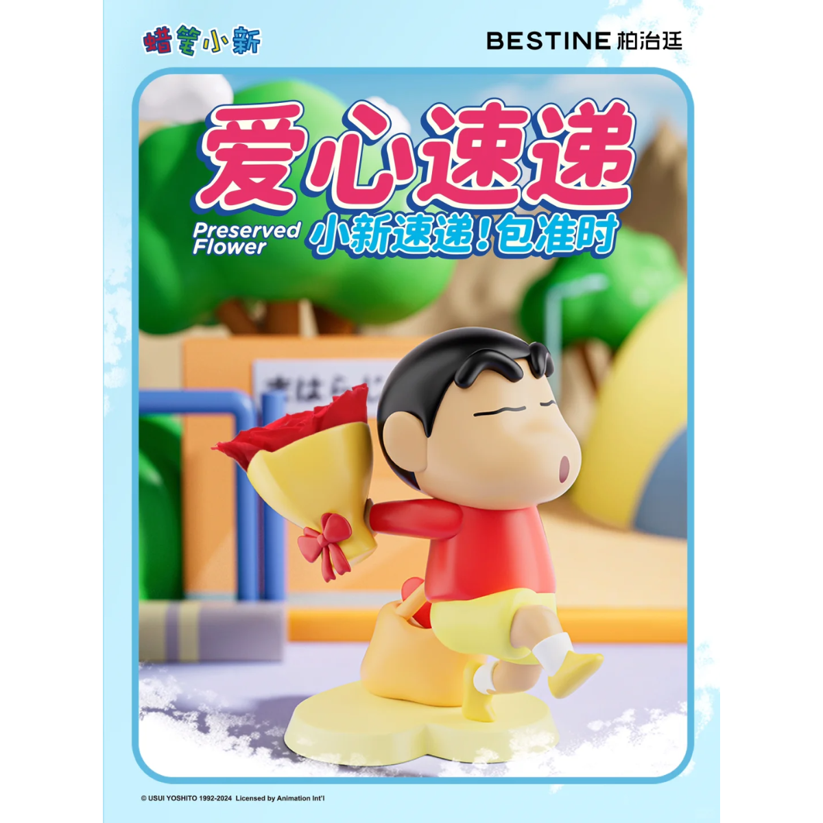 BESTINE x Crayon Shinchan Eternal Flower &quot;Flowers World&quot; Series-Single Box (Random)-Bestine-Ace Cards &amp; Collectibles