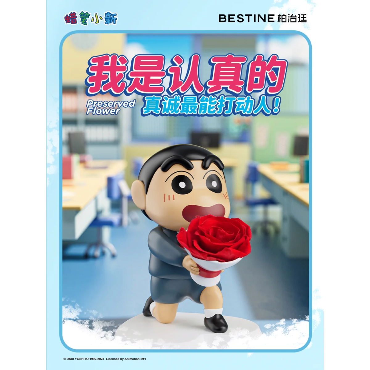 BESTINE x Crayon Shinchan Eternal Flower &quot;Flowers World&quot; Series-Single Box (Random)-Bestine-Ace Cards &amp; Collectibles