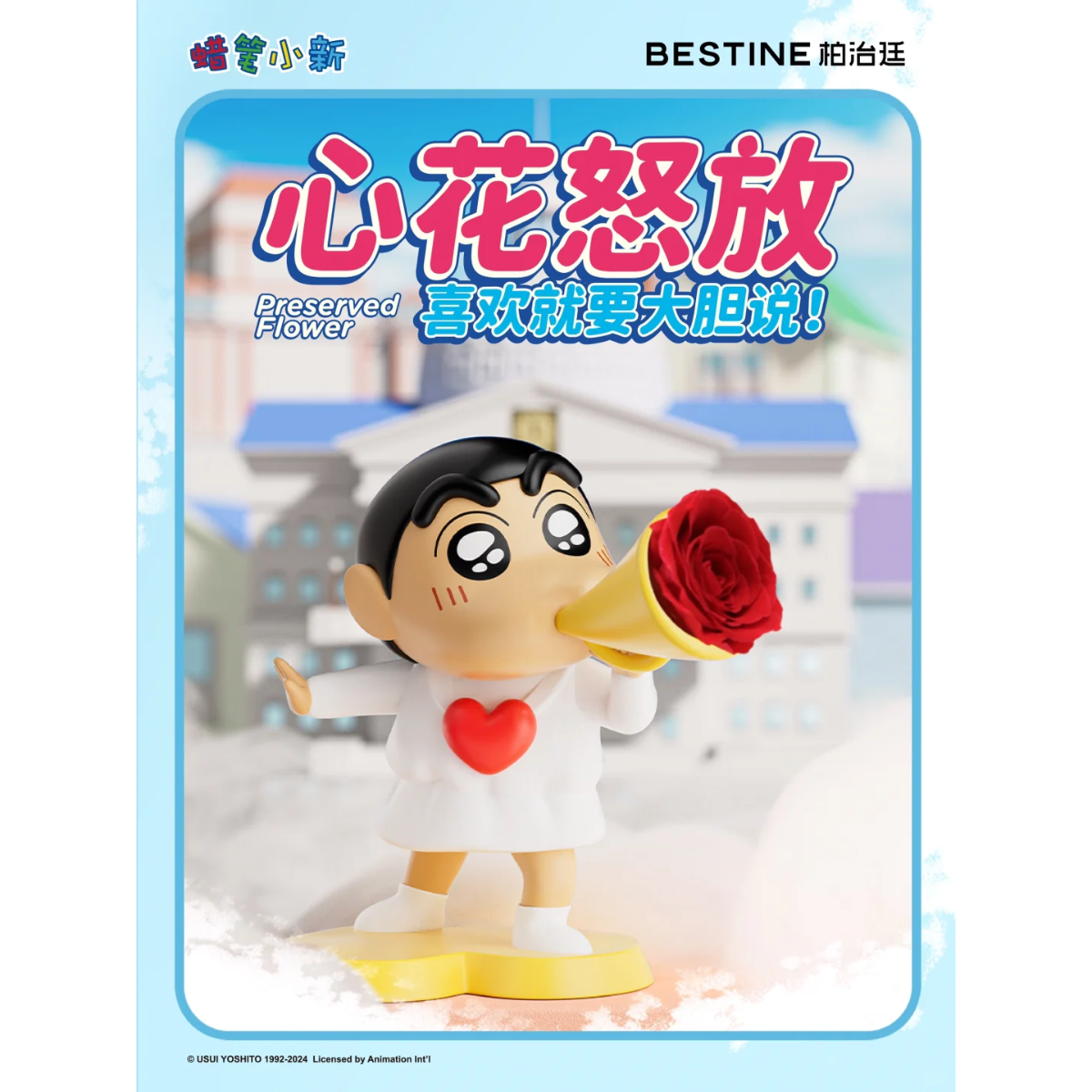 BESTINE x Crayon Shinchan Eternal Flower &quot;Flowers World&quot; Series-Single Box (Random)-Bestine-Ace Cards &amp; Collectibles