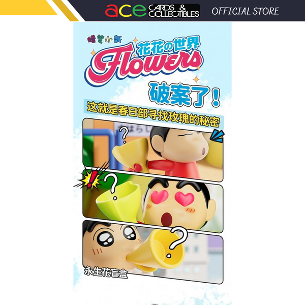 BESTINE x Crayon Shinchan Eternal Flower "Flowers World" Series-Single Box (Random)-Bestine-Ace Cards & Collectibles
