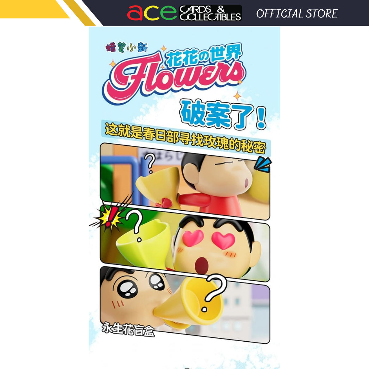 BESTINE x Crayon Shinchan Eternal Flower &quot;Flowers World&quot; Series-Single Box (Random)-Bestine-Ace Cards &amp; Collectibles