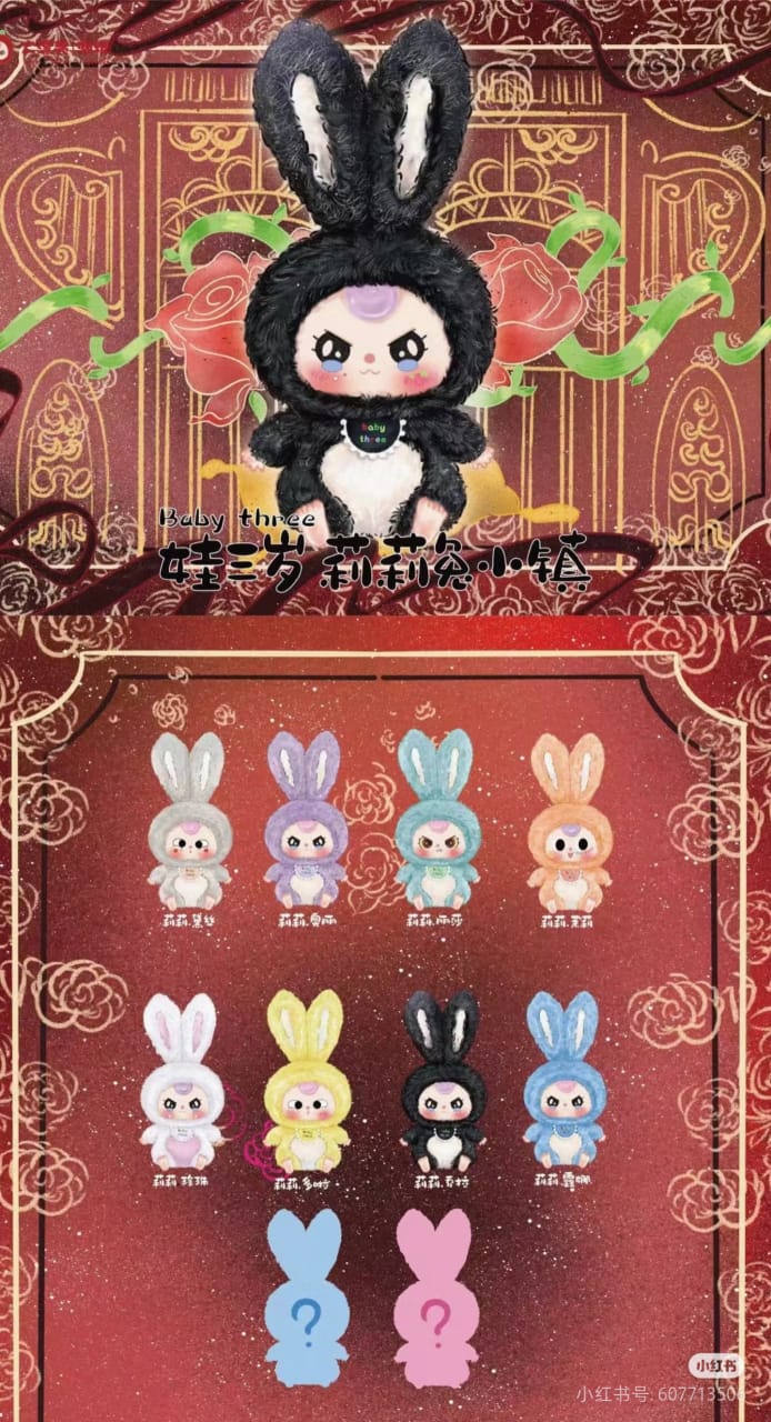 Baby Three Lily Rabbit Town Series Blind Box-Single Box-Big Beautiful-Ace Cards & Collectibles
