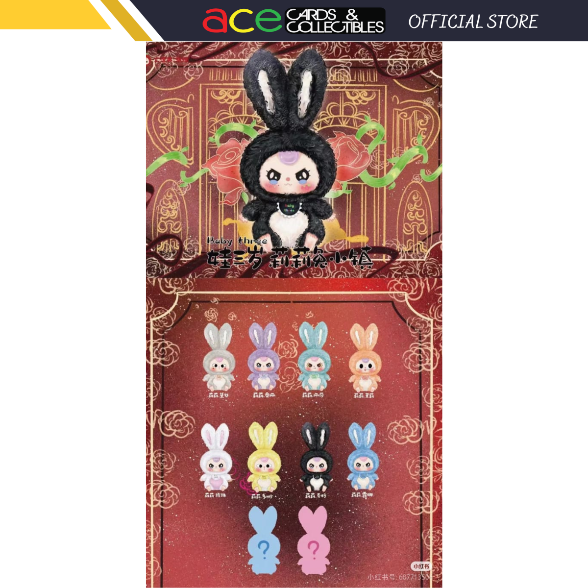 Baby Three Lily Rabbit Town Series Blind Box-Single Box-Big Beautiful-Ace Cards & Collectibles