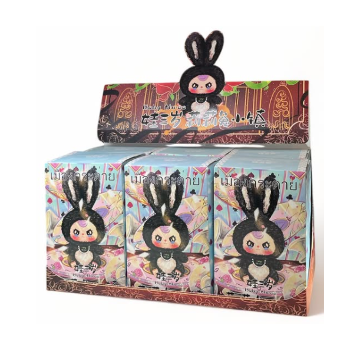 Baby Three Lily Rabbit Town Series Blind Box-Whole Box (6pcs)-Big Beautiful-Ace Cards & Collectibles