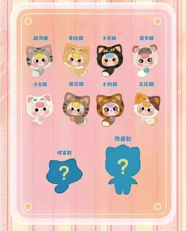 Baby Three Lucky Cat Zipper Bag Series Blind Box-Single Box-Big Beautiful-Ace Cards & Collectibles