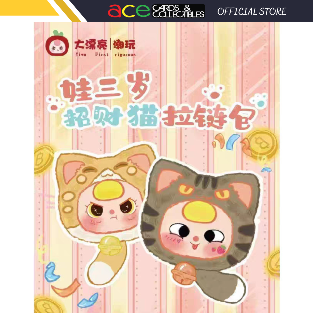 Baby Three Lucky Cat Zipper Bag Series Blind Box-Single Box-Big Beautiful-Ace Cards & Collectibles