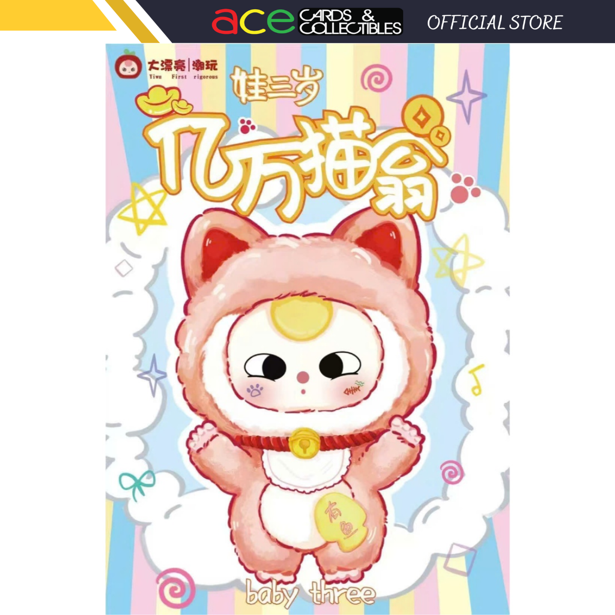 Big Beautiful x Baby Three Billionaire Meow Series-Single Box-Big Beautiful-Ace Cards & Collectibles