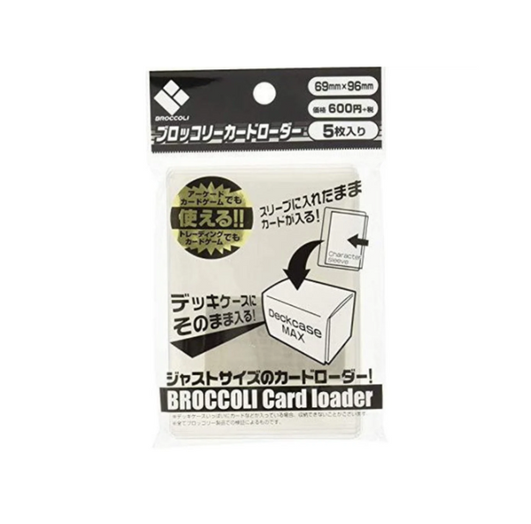 Broccoli Card Loader (Card Supplies)-Broccoli-Ace Cards & Collectibles
