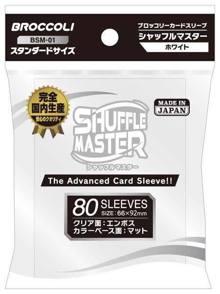 Broccoli Card Sleeve -Shuffle Master- (Standard Size)-White-Broccoli-Ace Cards & Collectibles