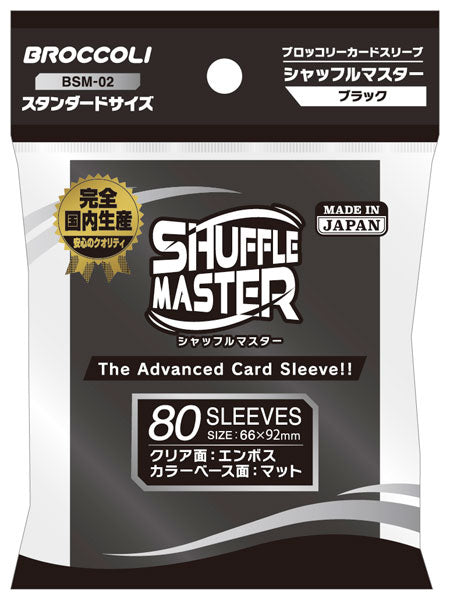 Broccoli Card Sleeve -Shuffle Master- (Standard Size)-White-Broccoli-Ace Cards & Collectibles