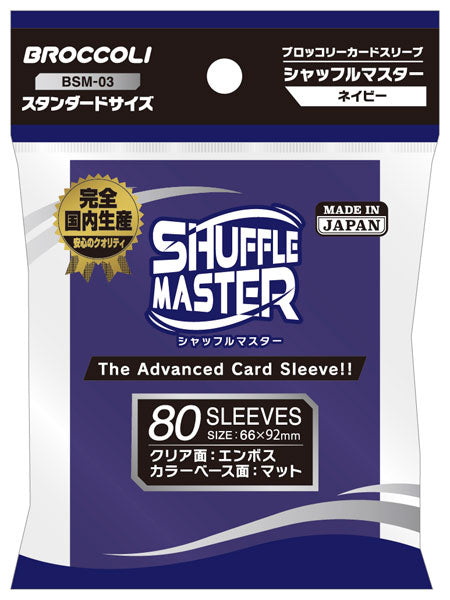 Broccoli Card Sleeve -Shuffle Master- (Standard Size)-White-Broccoli-Ace Cards & Collectibles