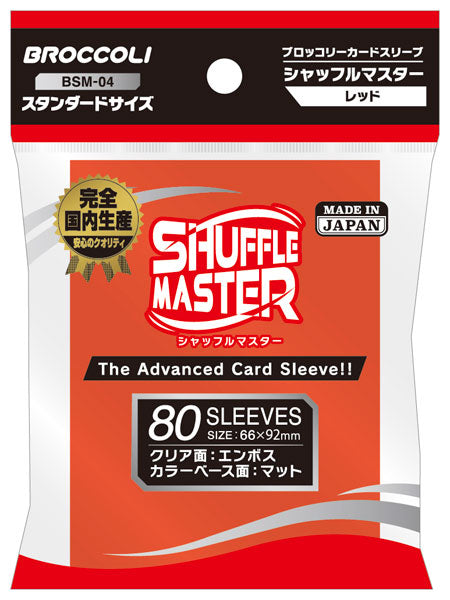 Broccoli Card Sleeve -Shuffle Master- (Standard Size)-White-Broccoli-Ace Cards & Collectibles